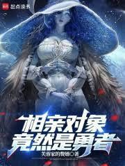 別再上供了！我真不是什么邪神