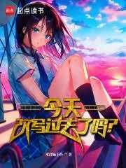 我在恋爱世界中掀起神秘复苏