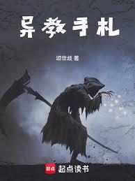 玩家重生以后
