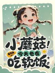 重生改嫁摄政王，前夫全家悔哭了