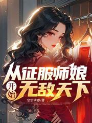 伤我至亲？这国门老子不守了