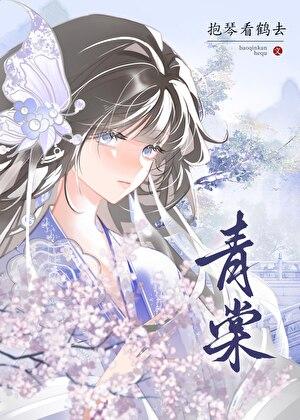 黑化女配攻略手册［双穿书]