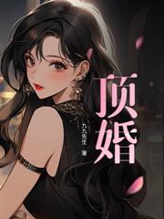 前任说他弟乖戾，他却雨夜跪吻我