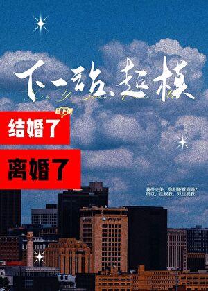 没重生之我在美国当超模