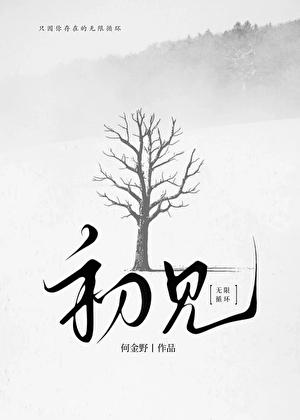 就说他是真演员[星际]