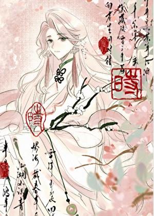 和七个大佬绑定情缘线以后