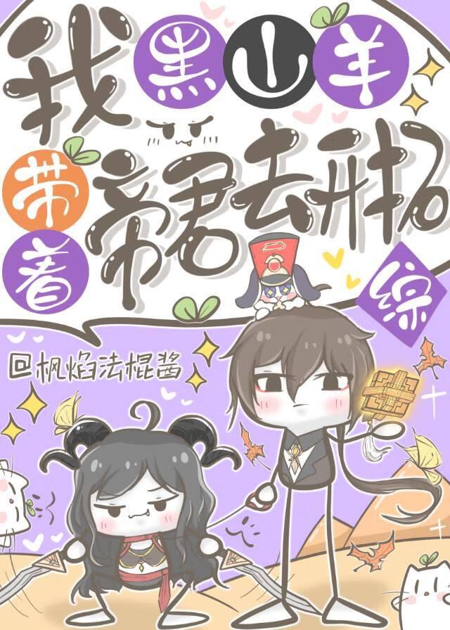 带着钟离去开拓[星铁+原神]