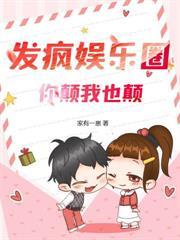 西游：穿成八戒后我竟成了万人迷！