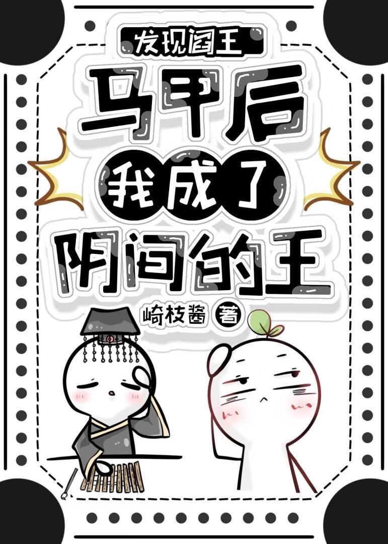 大佬的白月光死了