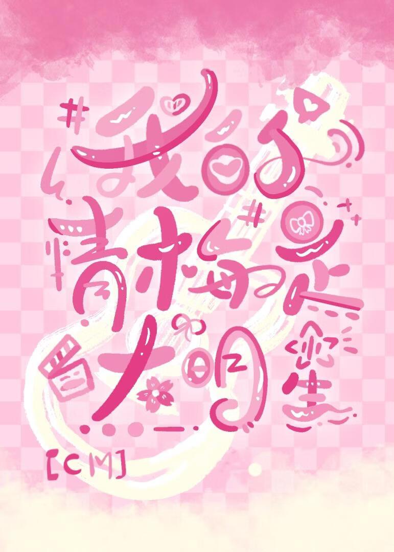 [综英美]我的青梅是大明星