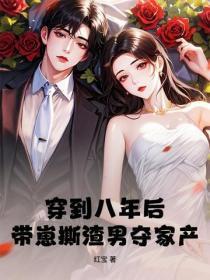 带双宝离婚，秦总拒不签字