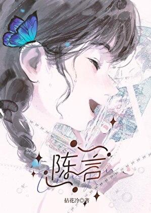 红血管