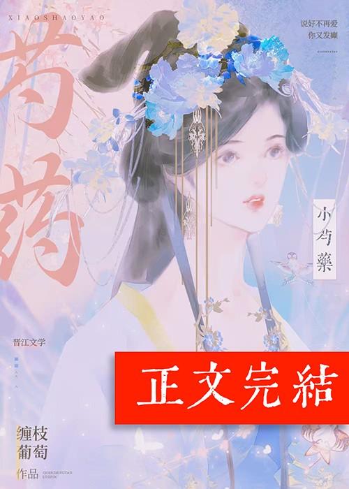 虐错对象后，被清冷仙君强取豪夺