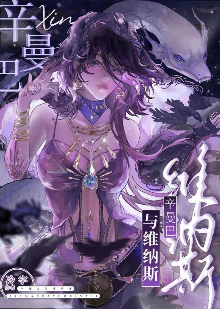 娇养黑心寡嫂