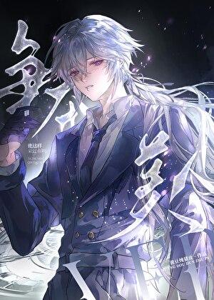 被争夺的金丝雀逃走之后