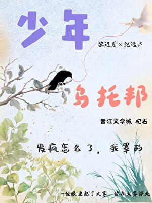 发疯怎么了，我罩的