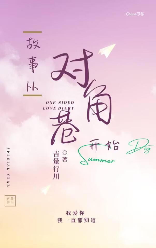 [HP]故事从对角巷开始