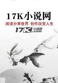 蛇影奇缘