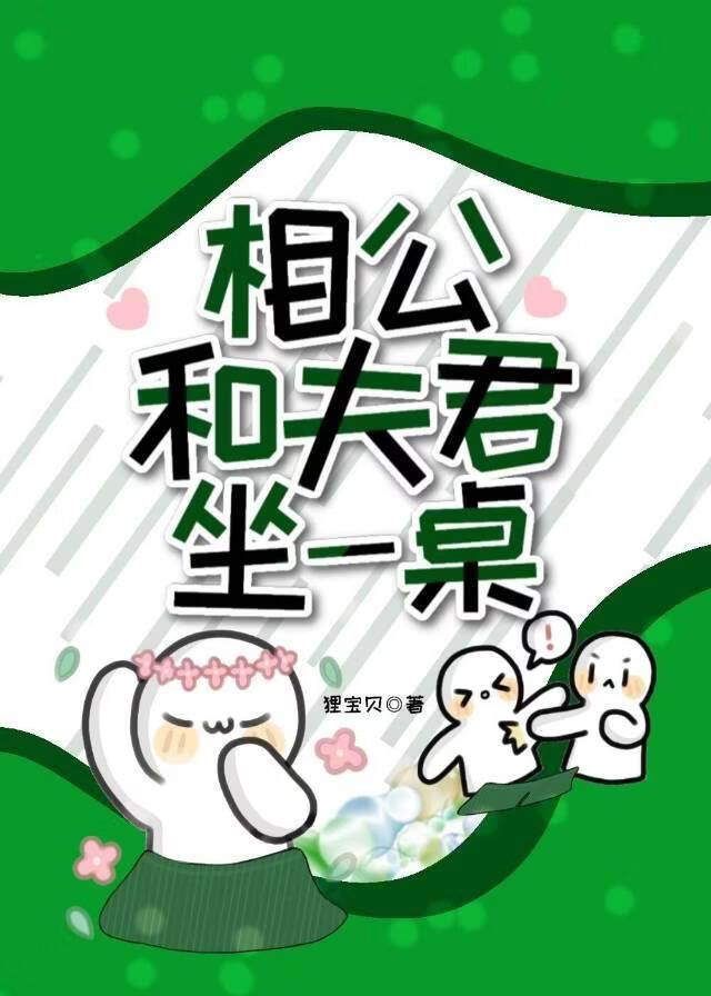 撬墙角