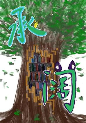 靠洞悉拾取记忆后【穿书】