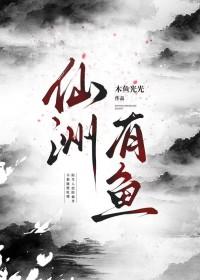 陌生人给的仙丹不能随便吃哦