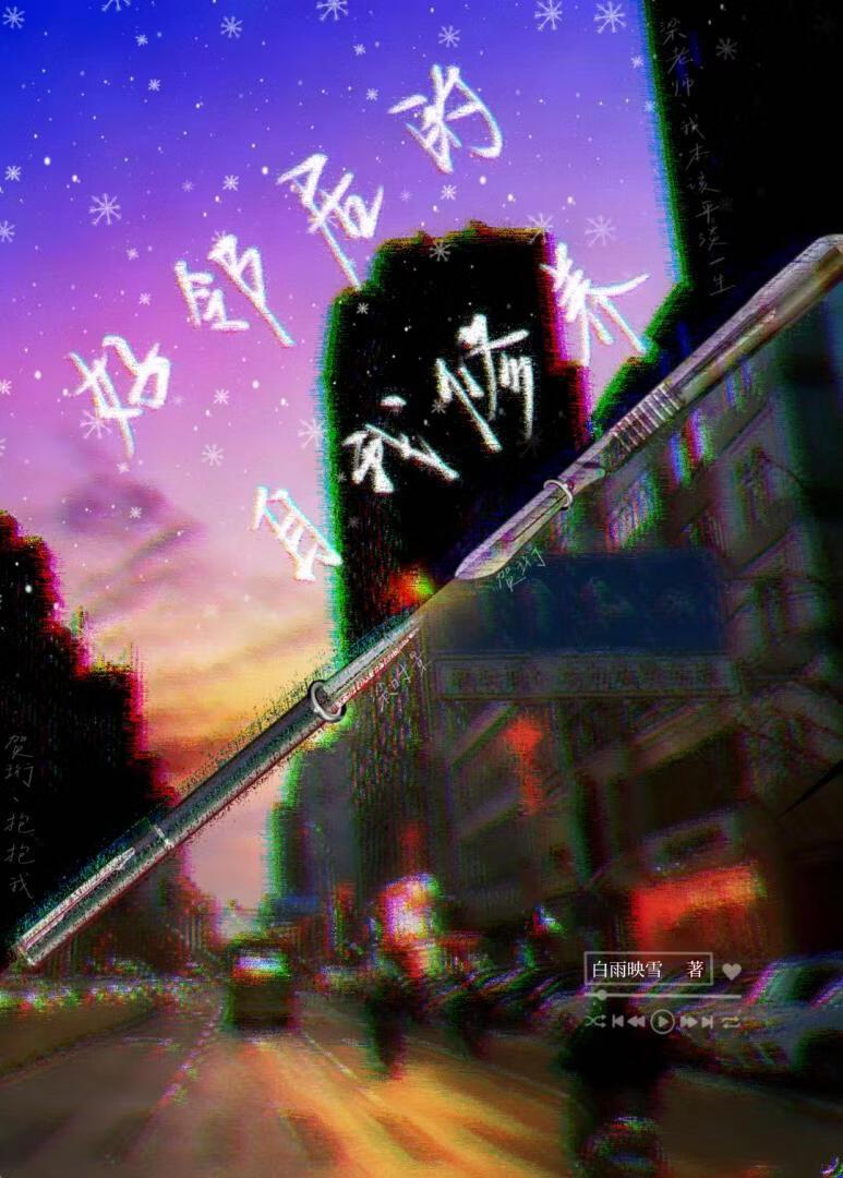 好邻居的自我修养