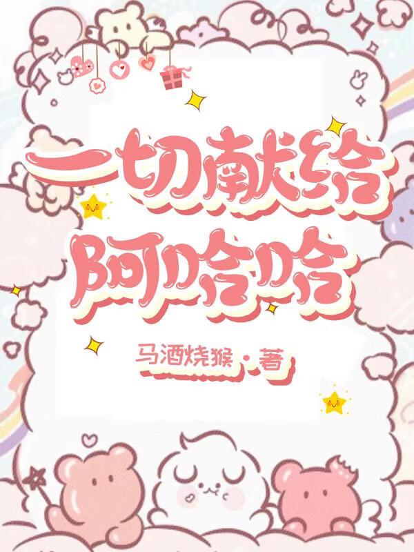 [星铁]警惕深蓝陷阱