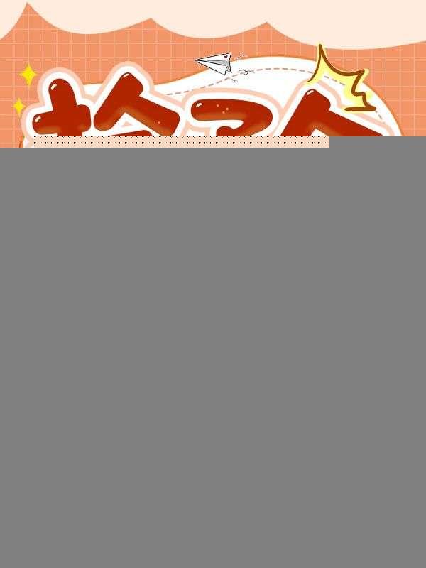 捡了个小福星后，全家旺疯了