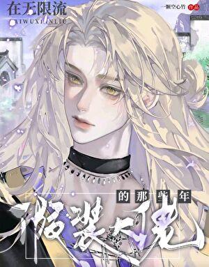 我在无限流里靠马甲欺诈成神