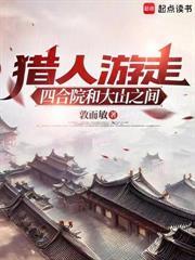 剑来：挥剑就变强，天天问剑白玉京！