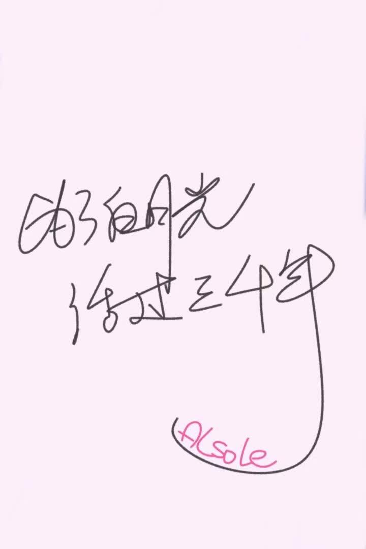 为了白月光活过三千年