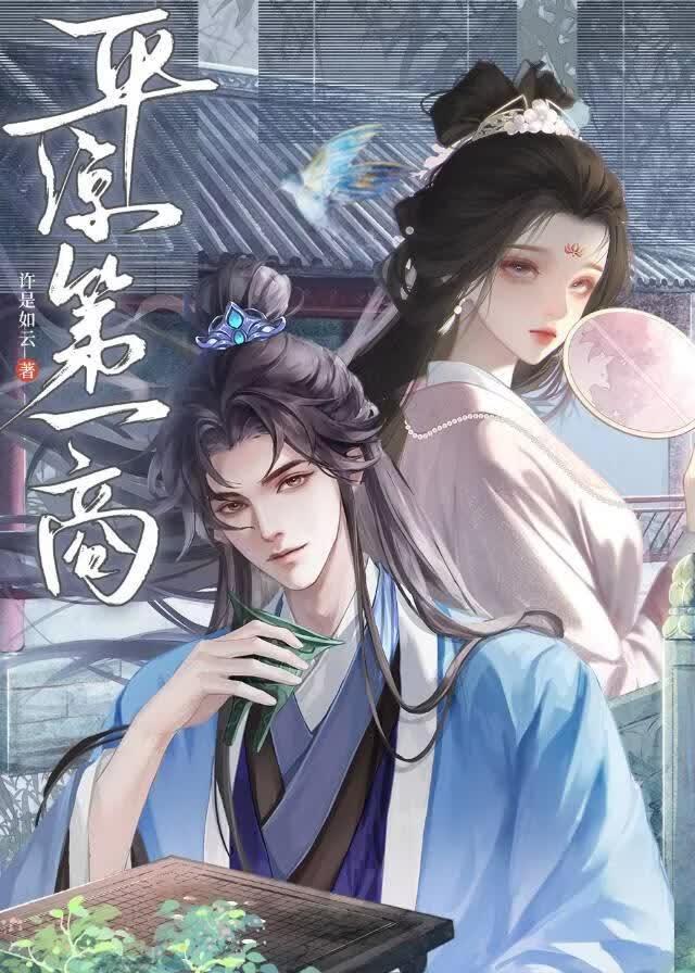 平凉第一商