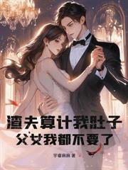 难哄，霍太太失忆后不爱了