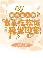 全家穿越？京城勛贵喊我祖奶奶