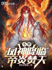 火影：在下千手时树，喜欢玩光！