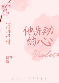 你好，周师兄