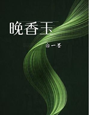 和风和你