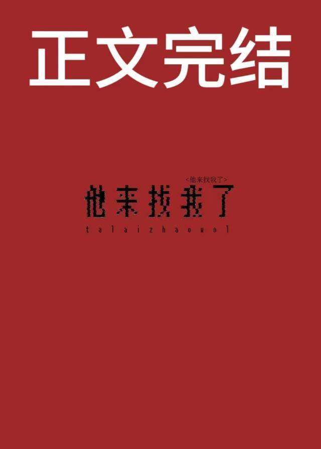 幸运直男走运的一生
