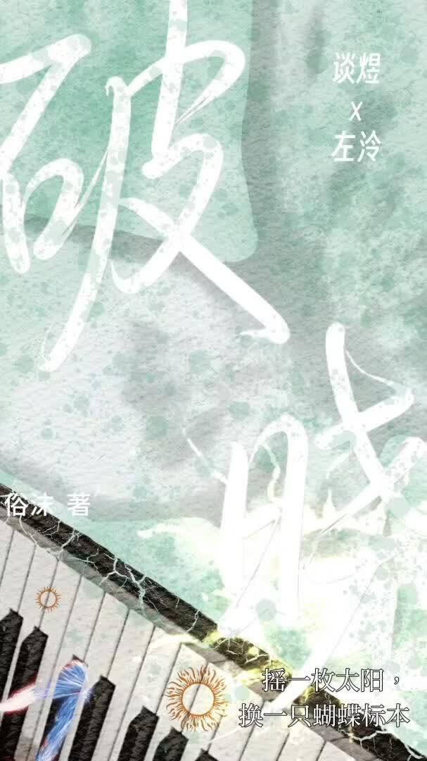 破晓