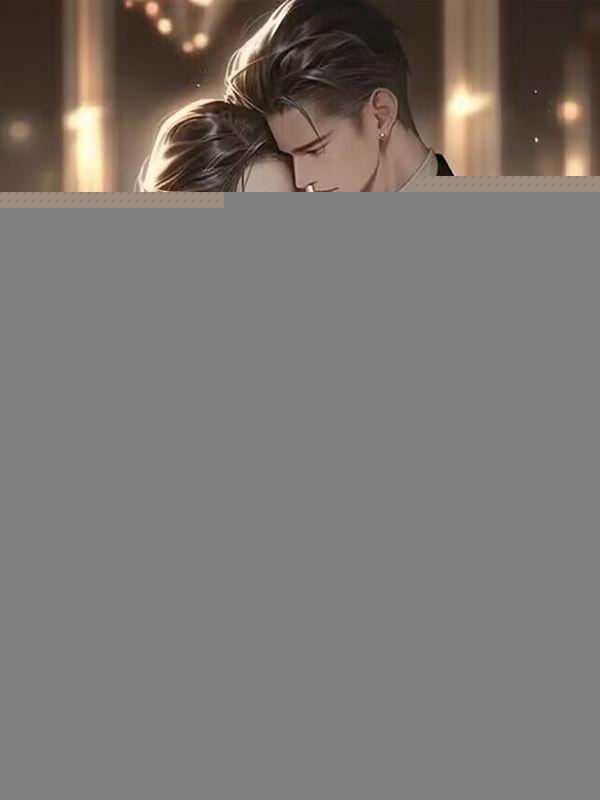 陆总，太太又和小鲜肉约会去了