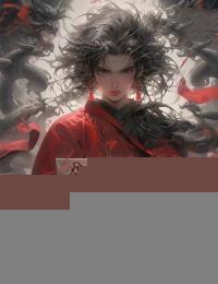 妖月纪元