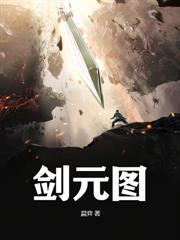 仙渊