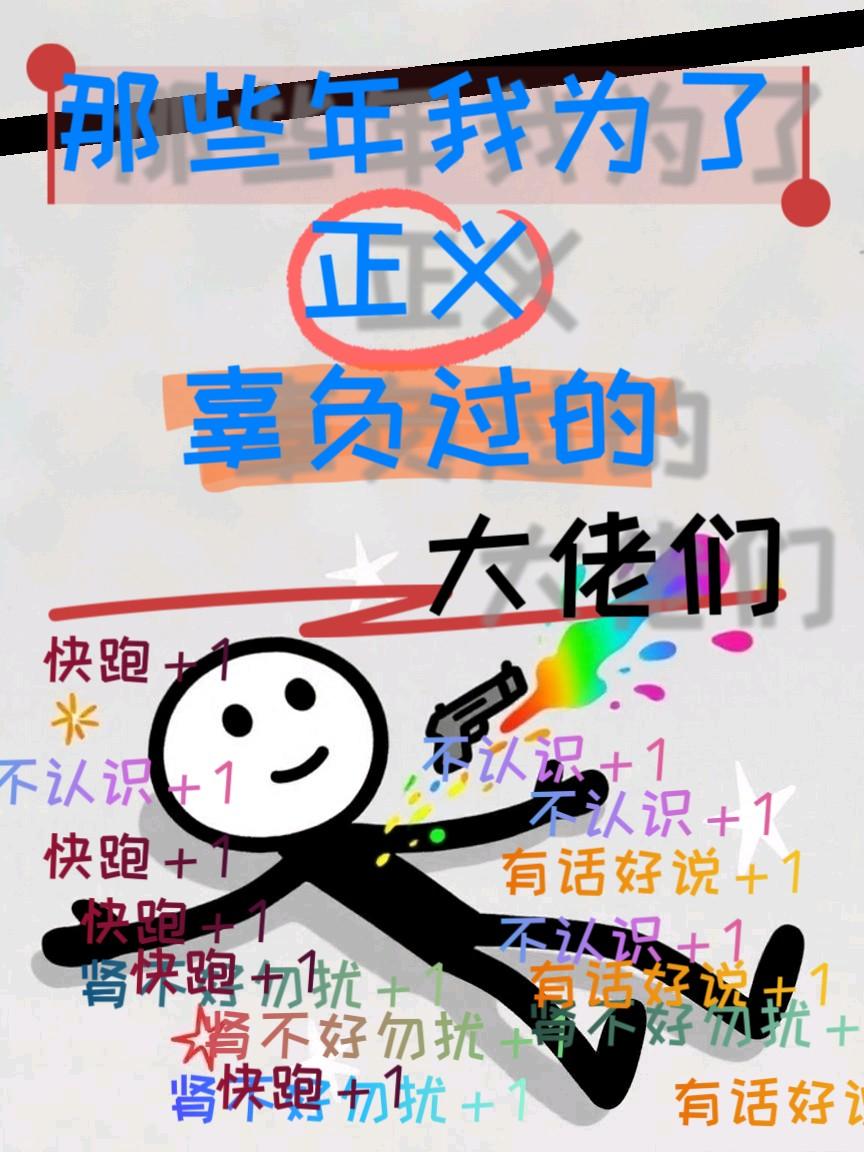 勇者今天逃命了吗