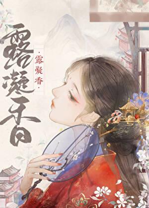 与太子爷当年那些事