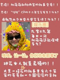 [日韩同人圈] 咳咳，让一让，你们也有前辈了