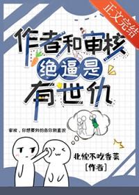 我就是一个破写文的