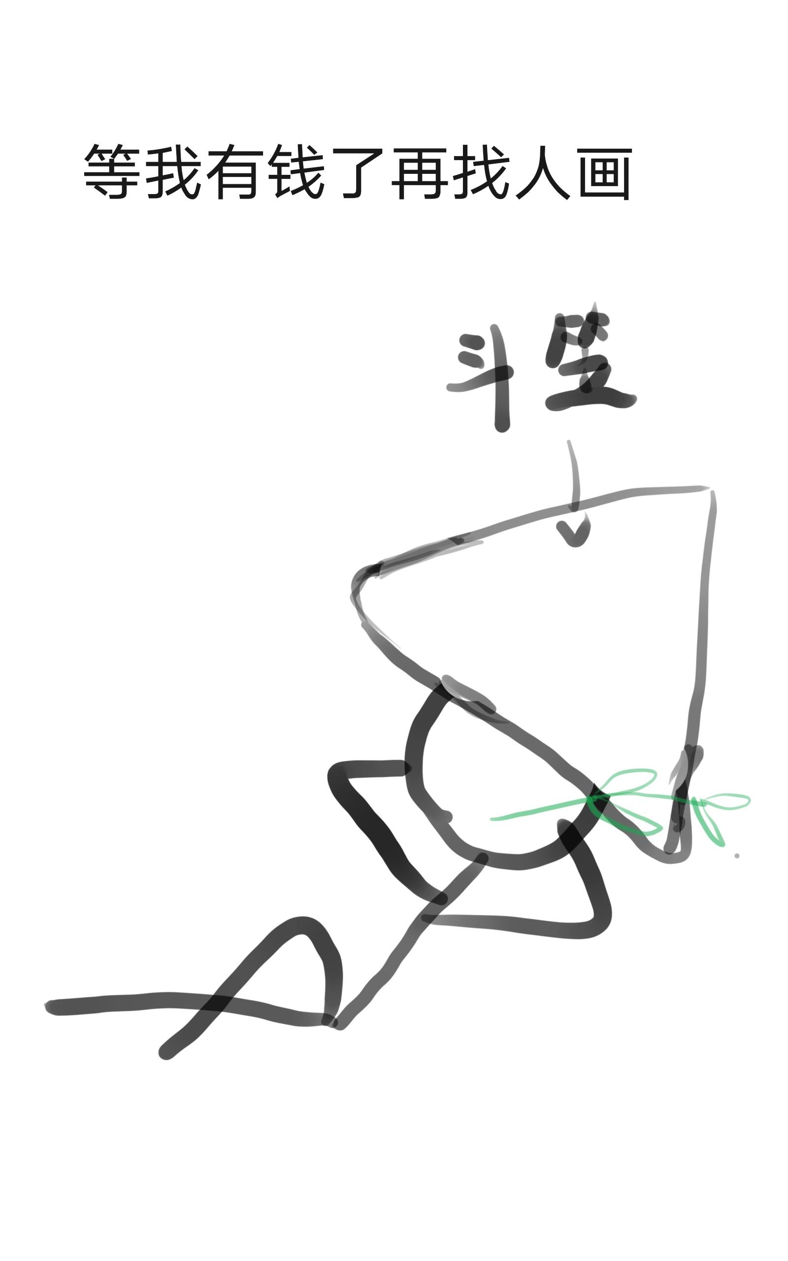 sis以为自己来东京度假的