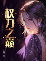 宋思铭和叶如云