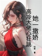 绑架流产你不管，离婚签字你哭啥！