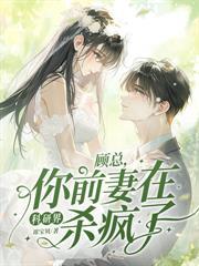 乖，再让我亲一口